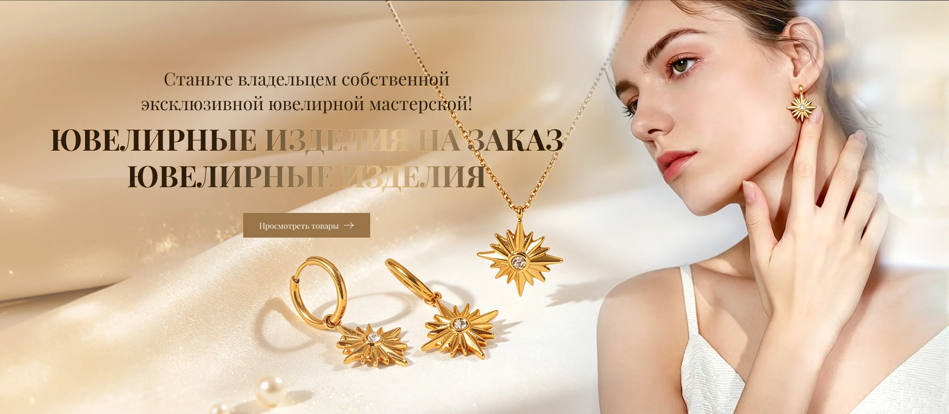баннер