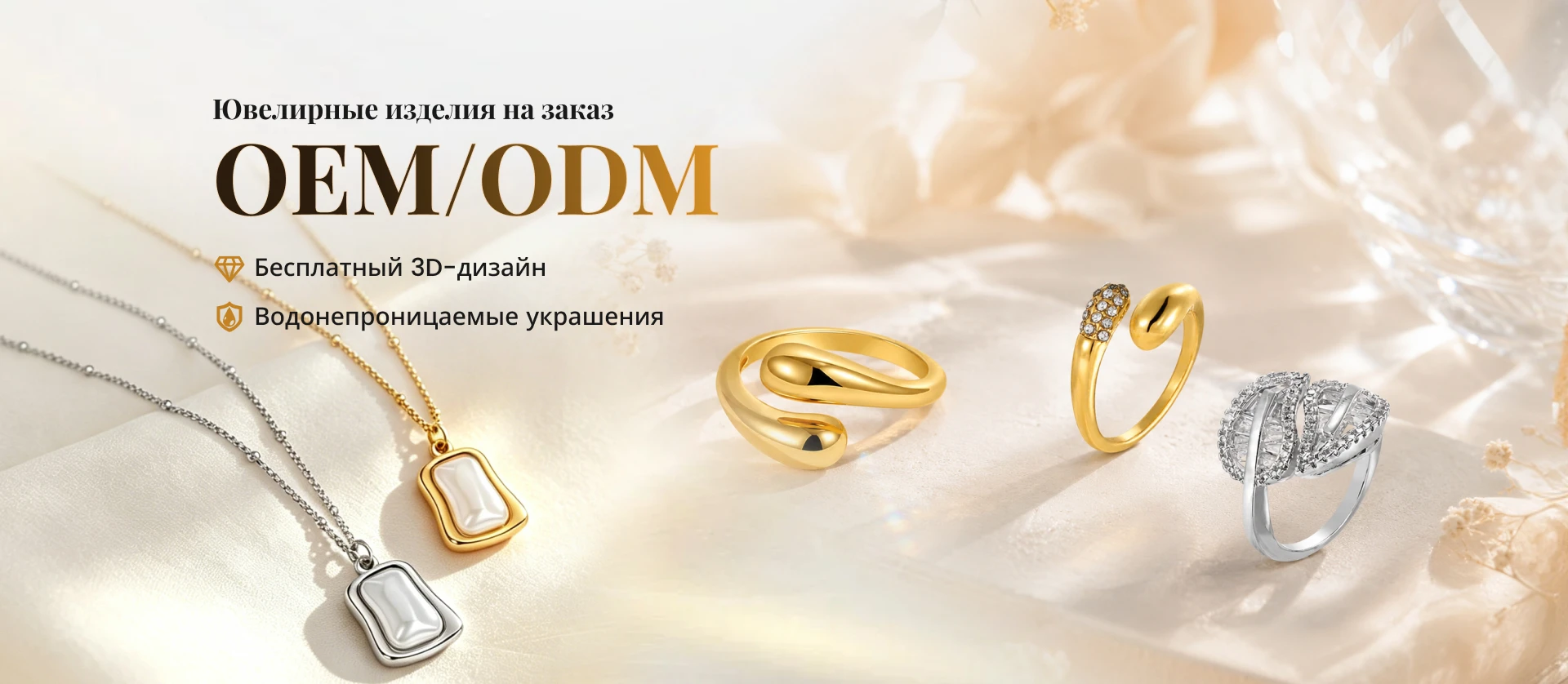 Серьга